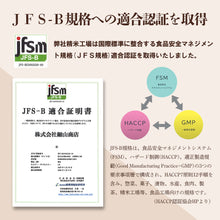 画像をギャラリービューアに読み込む, 米 15kg 山形県産コシヒカリ 令和6年産
