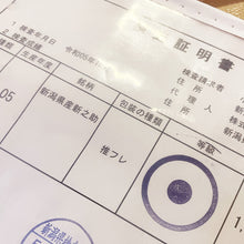 画像をギャラリービューアに読み込む, 新米 20kg 新之助 しんのすけ 令和5年産 一等米

