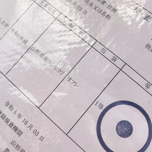 画像をギャラリービューアに読み込む, 新米 5kg 山形県産コシヒカリ 令和5年産
