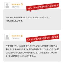 画像をギャラリービューアに読み込む, 新米 新潟産ゆきん子舞 20kg 令和5年産米
