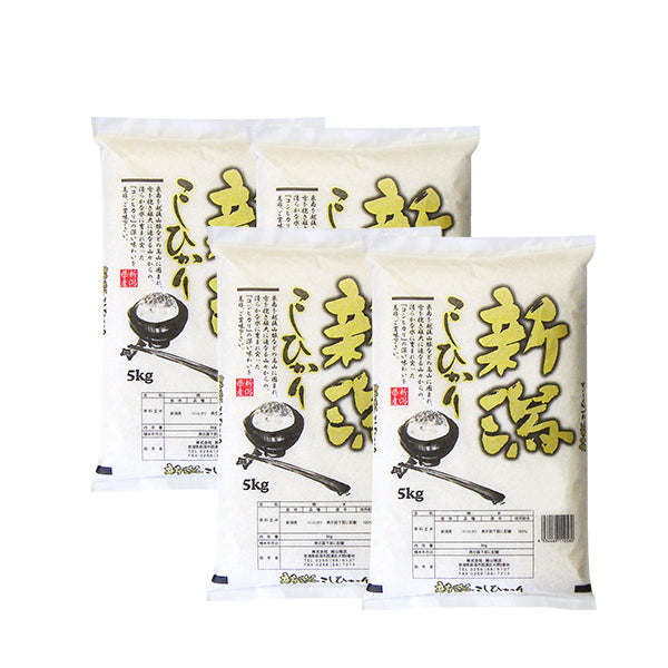 米 20kg 新潟県産コシヒカリ  令和6年産