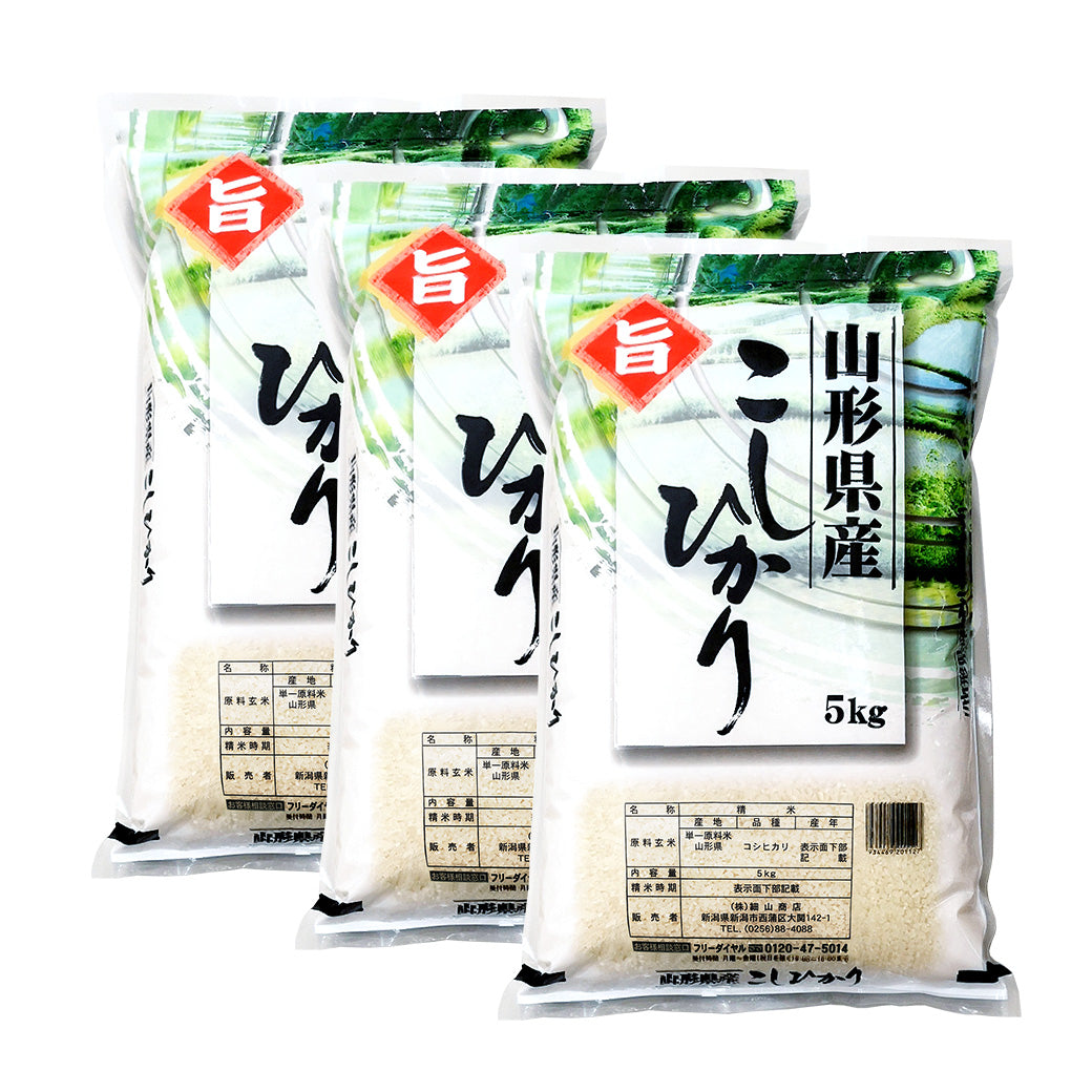 米 15kg 山形県産コシヒカリ 令和6年産
