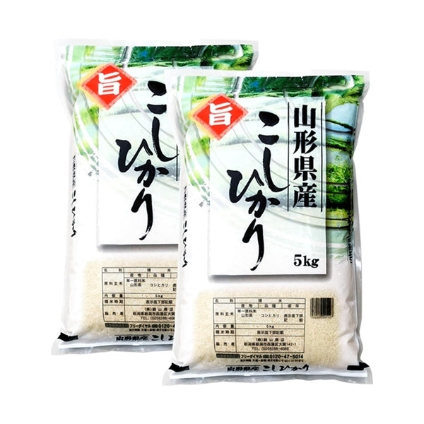 山形産コシヒカリ
