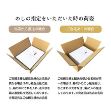 画像をギャラリービューアに読み込む, 米 5Kg 山形県産つや姫 令和6年産

