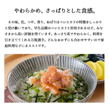 画像をギャラリービューアに読み込む, 米 15kg 新潟県産こしいぶき 令和6年産
