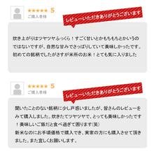画像をギャラリービューアに読み込む, 米 20kg 新潟県産こしいぶき 令和6年産
