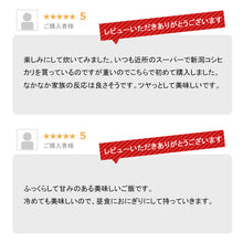 画像をギャラリービューアに読み込む, 米 20kg 新潟県産コシヒカリ  令和5年産
