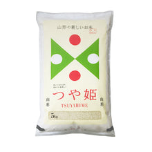 画像をギャラリービューアに読み込む, 米 5Kg 山形県産つや姫 令和6年産
